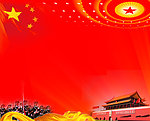 宣传栏红背景