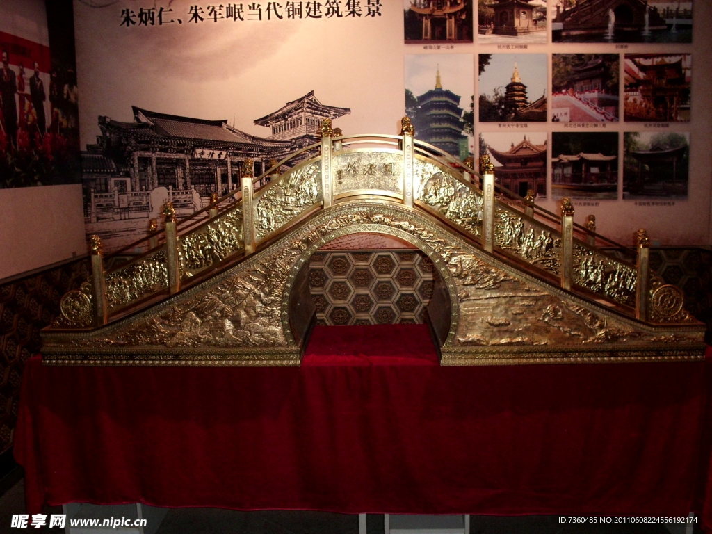 当代铜建筑 铜桥