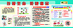 珍爱生命 远离毒品