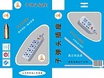 子弹头