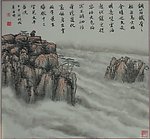 大好河山