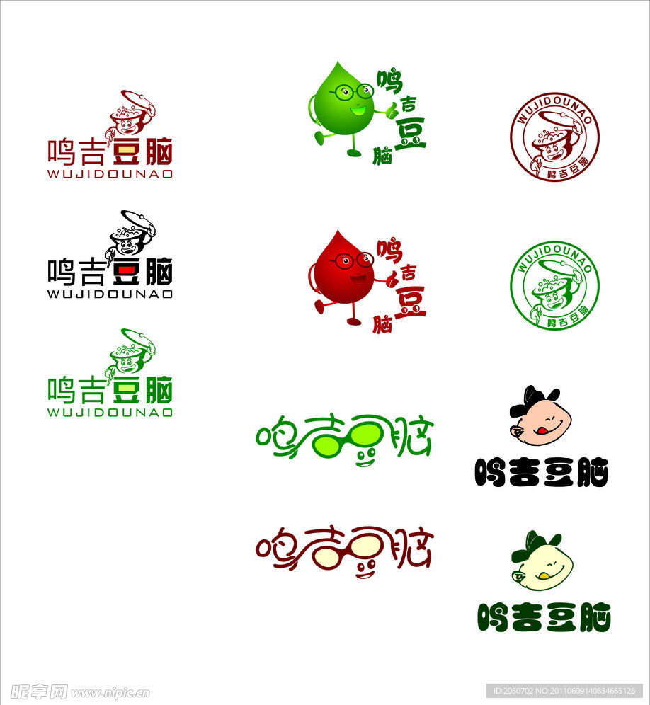 豆脑豆浆LOGO