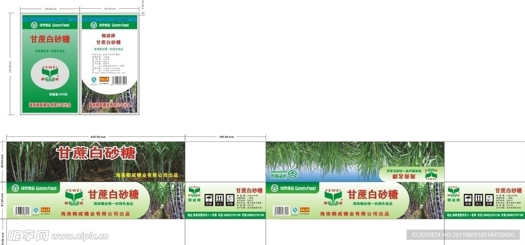白砂糖袋与纸箱包装
