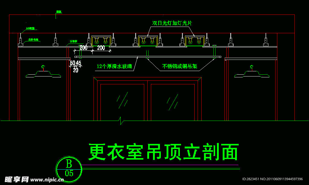 玻璃顶灯槽