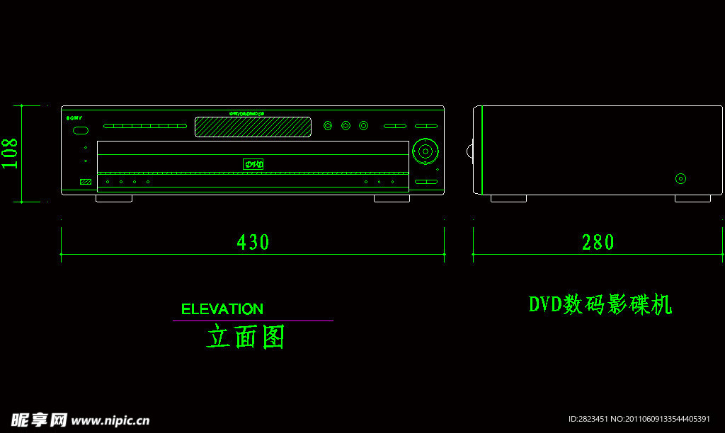 DVD影碟机