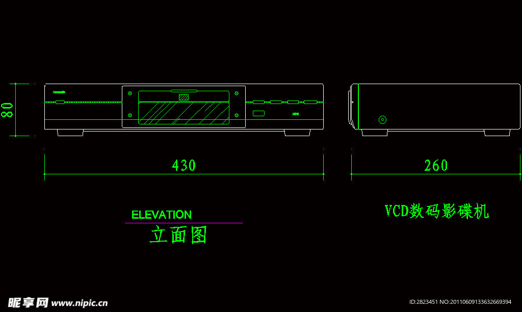 VCD影碟机