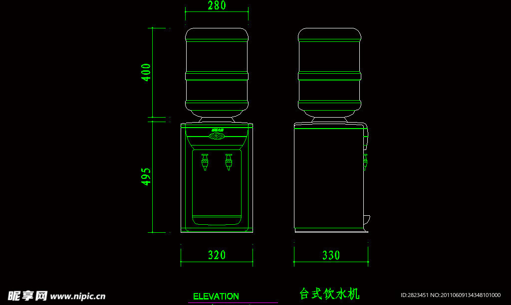 台式饮水机