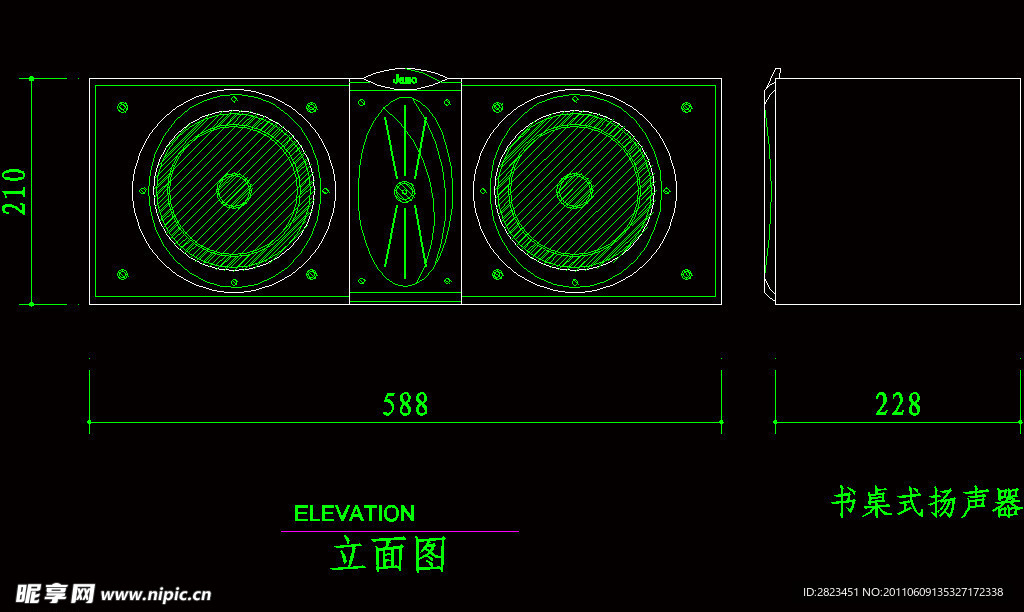 书桌式扬声器