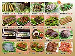 生鲜烤串