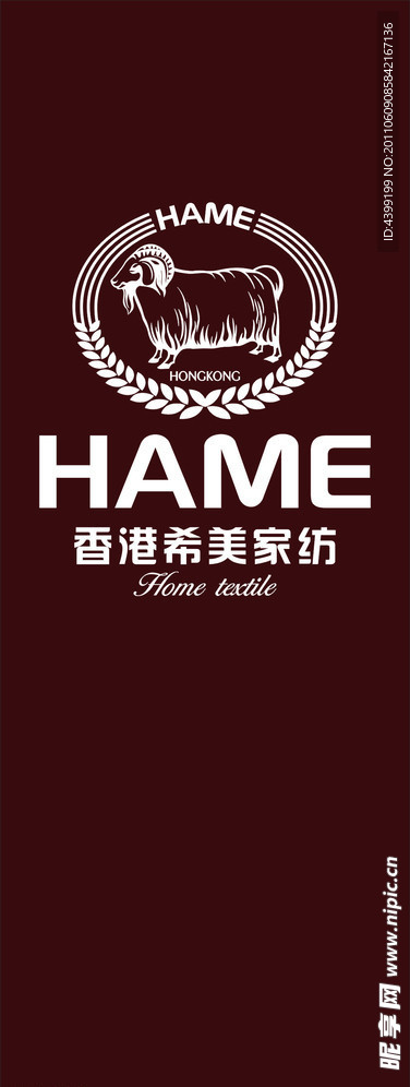 希美家纺 logo