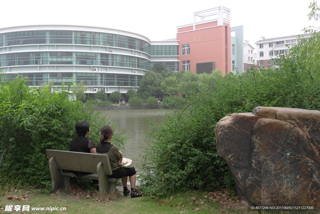 学校建筑