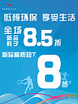 安踏