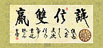 时代共赢
