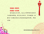 生日卡片内页