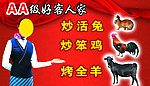 酒店宣传图片