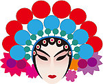 花旦