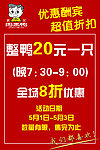 周黑鸭