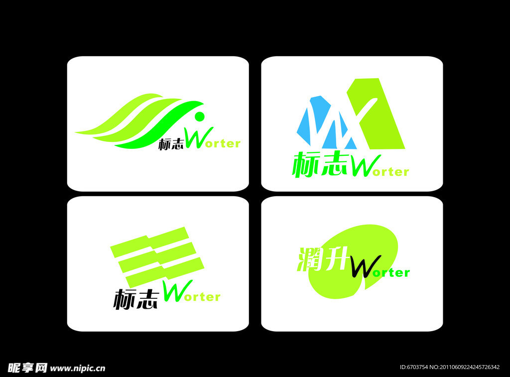 标志设计