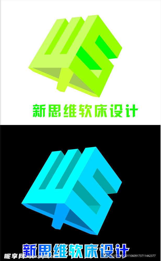 新思维