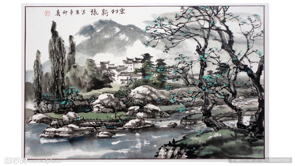 水墨画
