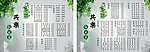 菜单