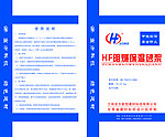 砂浆包装