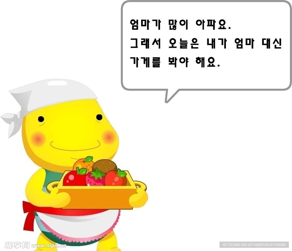 可家的小鸭子