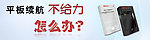 淘宝广告