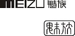 中国魅族
