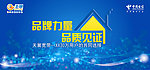 中国电信背景