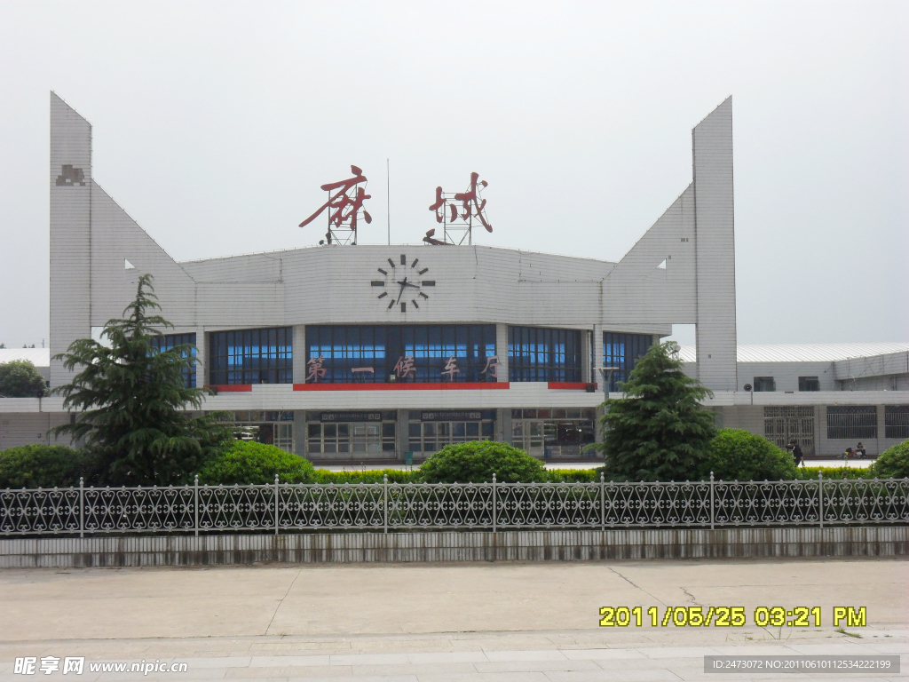 湖北省麻城市火车站