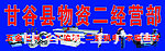 机电门头