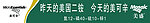 美可辛门头