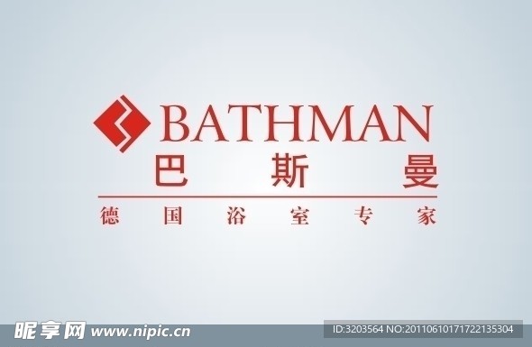 巴斯曼LOGO