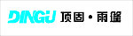 顶固雨棚