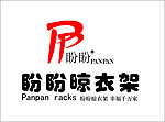 盼盼晾衣架logo