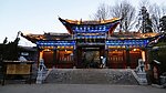 黑龙潭