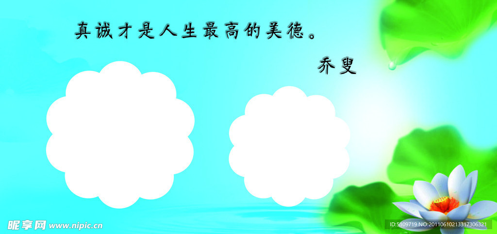 蓝色背景