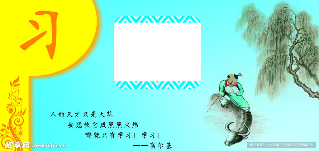 蓝色背景