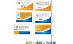 高档名片