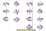 花点