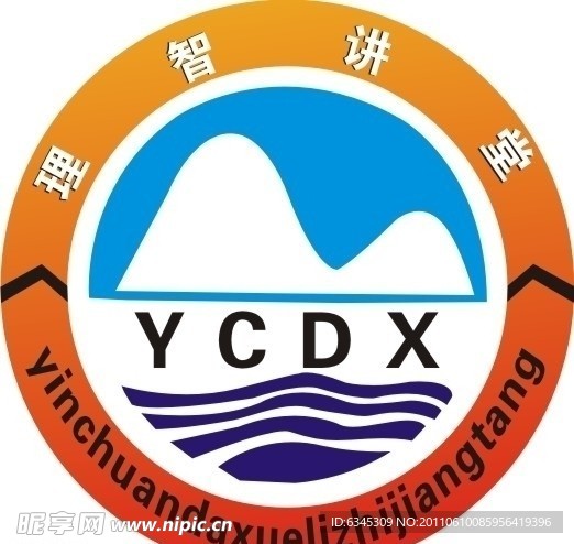 银川职业大学标志