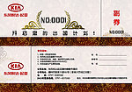 东风悦达起亚(券)