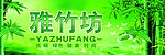 化妆品店门头