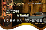 吊旗