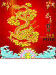挂历2012