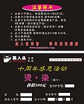 黑人头名片