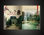 山西印象之娘子关（预览图片仅为效果）