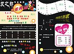 发之都专业染烫