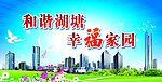 公益宣传设计